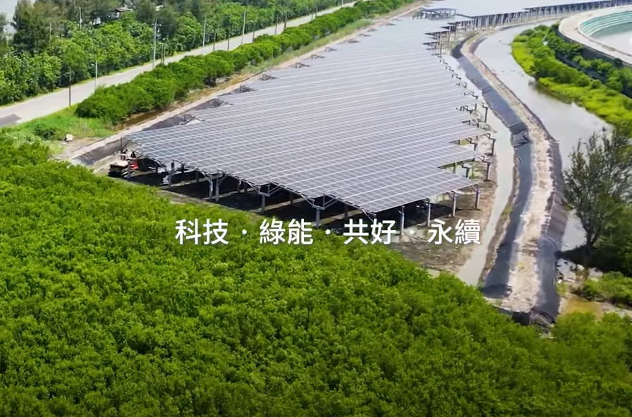整合光電建築技術 人生就是搏打造淨零城市新標配